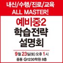 중동1230-1 이미지