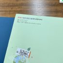 블랑아트미술전문학원