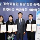 동주초등학교 이미지