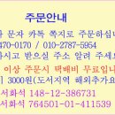 야곱이네농장 이미지