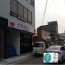 내혜홀초등학교 이미지