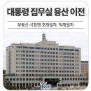 경호부동산중개 이미지
