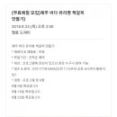 새로나특산품