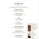 봉우리식당