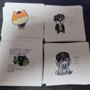 남사-31 | 제 31회 디.페스타+쩜오 어워드 참여 후기!