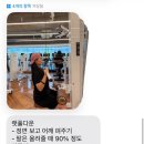 부천 상동역 헬스장 추천, 휘트니스피플 우먼 PT 솔직 후기