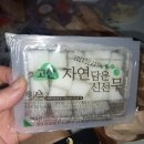 더그립닭
