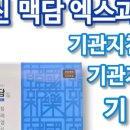 이층약국 이미지