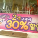 아이스크림세상과마트 네이버블로그