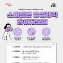 디지털 스마트폰 교육(기초) 네이버블로그