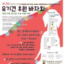 함께할개 사랑할개 이미지