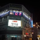 효경석사태권도 이미지