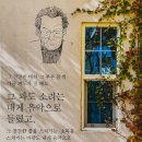 책방느리게 이미지