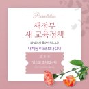 압구정중학교 이미지