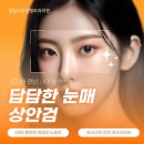 청담스킨성형외과의원 이미지