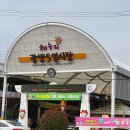 유당공원(주차장) 이미지