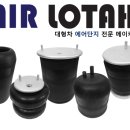 한일테크 이미지