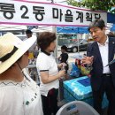 성북마을 이미지