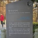 ▣ 고성:-상족암(군립공원) 공룡박물관 &amp; 2025년 새해일출 조망-2 이미지