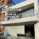 천호지길24 네이버블로그