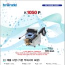 크린피아세차장 이미지