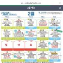 쉐프의 반찬채움