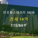 서초힐공인중개사사무소 이미지