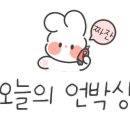 순흥기지떡영주점