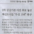 (유성-109) 이미지