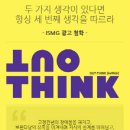 아이에스엠지ISMG 이미지