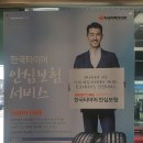 티스테이션창원신월점 이미지