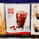 빽다방사천정동점 이미지
