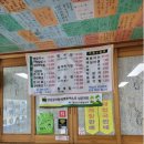 전통재첩국 이미지