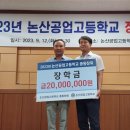 논산공업고등학교 이미지