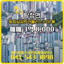 홈즈공인중개사사무소 이미지