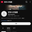 유어문필름(yourmoonfilm) | [Wedding Prep] 03. 포항 본식영상 본식DVD 계약 후기 | 더누벨 x 본유니크 필름