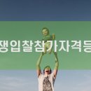 주식회사 아이비에스 이미지