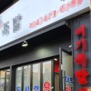 정의 행정사 사무소 이미지