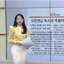 2025년,1월7일,화요일 #[매일뉴스/브리핑]﻿ 이미지