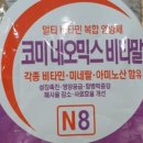 (주)피앤피에드텍 이미지