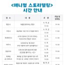 애니멀타임 Daum카페