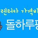 조마루뼈다귀용담점 이미지