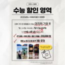 하데스클럽 도계점 이미지