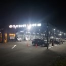 호성동세차장 이미지