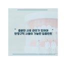 동래현대치과의원 이미지