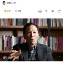 [단독]윤 대통령, ‘계엄 회의 거부’ 류혁 법무부 감찰관 사표 수리 이미지