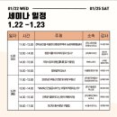 노마드건축사사무소 - 중구 이천로 194 | 노마드건축사사무소