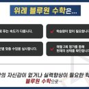 문현고등학교 내 | 문현고 2학기 중간고사 시험 일정 문현고등학교 수학 프로그램
