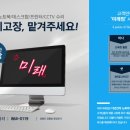미래컴퓨터 네이버블로그