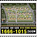 대구 동구 미분양 아파트 안심뉴타운 파라곤 아파트 신규분양 모델하우스 잔여세대 분양가24시 이미지